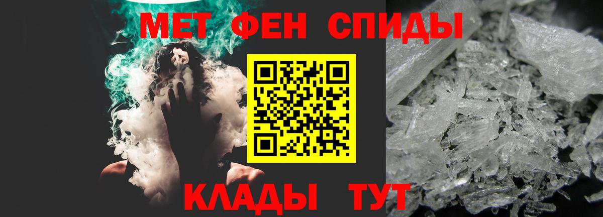 Amphetamine 97%  Amphetamine  Махачкала  Вход с VPN 