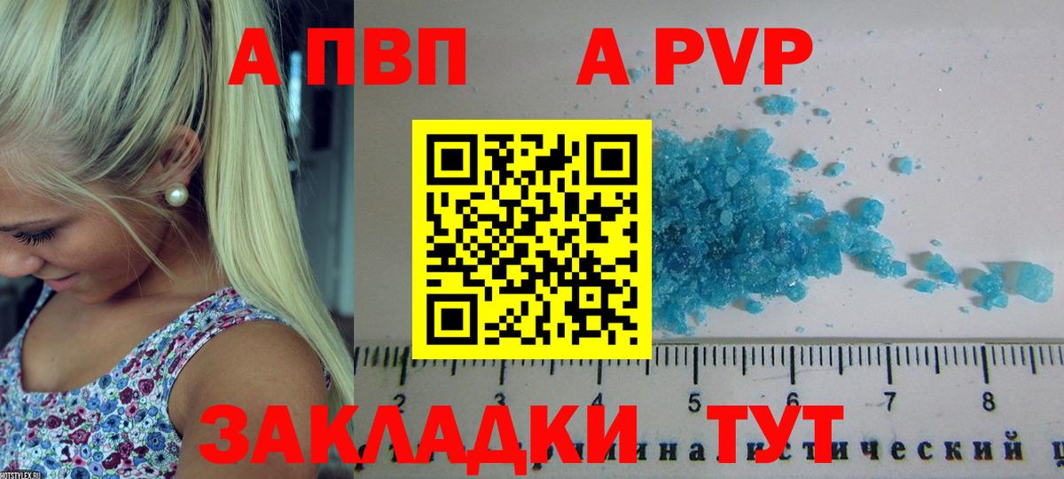 Канабис  ЭКСТАЗИ  МЕТ  ГАШИШ  Меф МЯУ МЯУ кристаллы  Альфа ПВП СК   Махачкала  Вход с VPN 