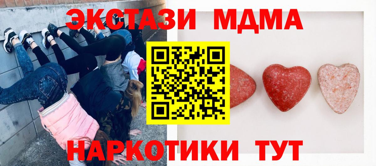 Ecstasy круглые Махачкала