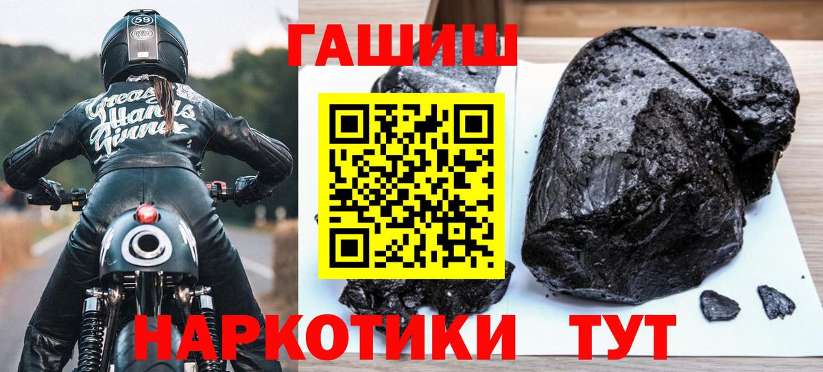 ГАШ Изолятор Махачкала