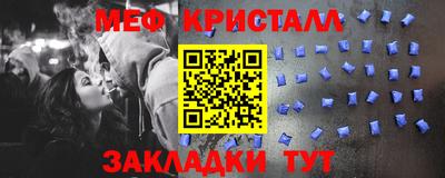 кокаин премиум Ливны