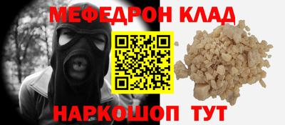 кокаин премиум Ливны