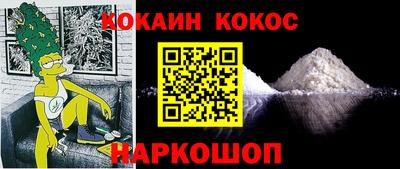 экстази Лесосибирск