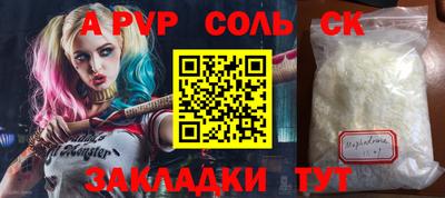 экстази Лесосибирск