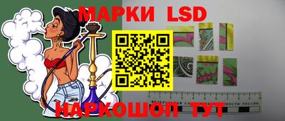 гашик Ликино-Дулёво