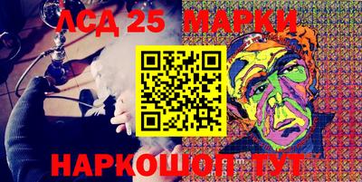 гашик Ликино-Дулёво