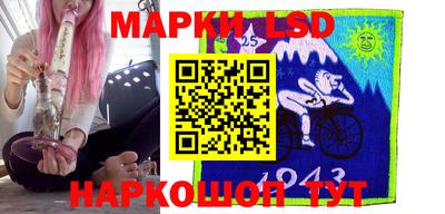 экстази Лесосибирск
