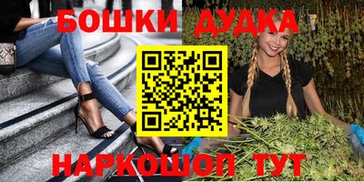 кокаин премиум Ливны