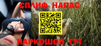кокаин премиум Ливны