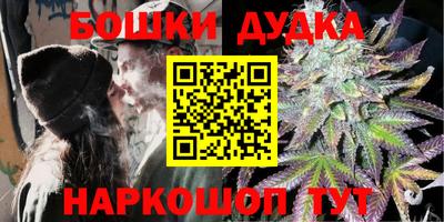 гашик Ликино-Дулёво