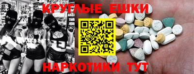 гашик Ликино-Дулёво