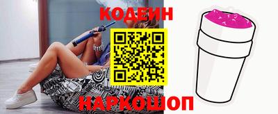 кокаин премиум Ливны