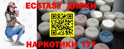 кокаин премиум Ливны