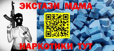 экстази Лесосибирск