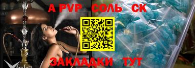 гашик Ликино-Дулёво