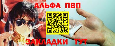 кокаин премиум Ливны
