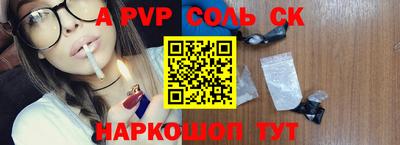 экстази Лесосибирск