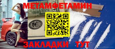 кокаин премиум Ливны