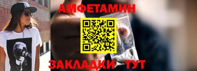 гашик Ликино-Дулёво