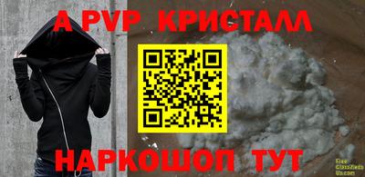 гашик Ликино-Дулёво