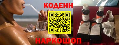 кокаин премиум Ливны