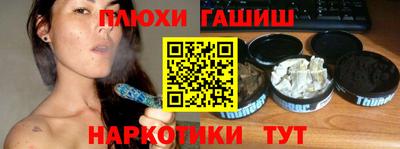 гашик Ликино-Дулёво