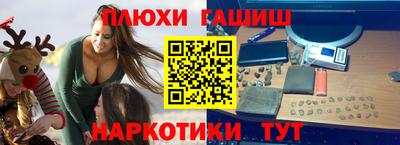 гашик Ликино-Дулёво