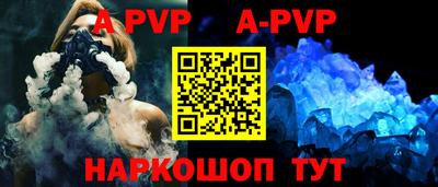 кокаин премиум Ливны