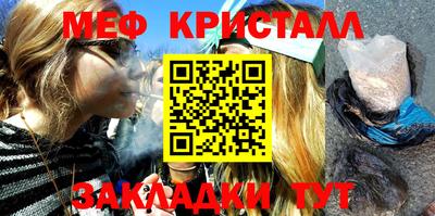 гашик Ликино-Дулёво