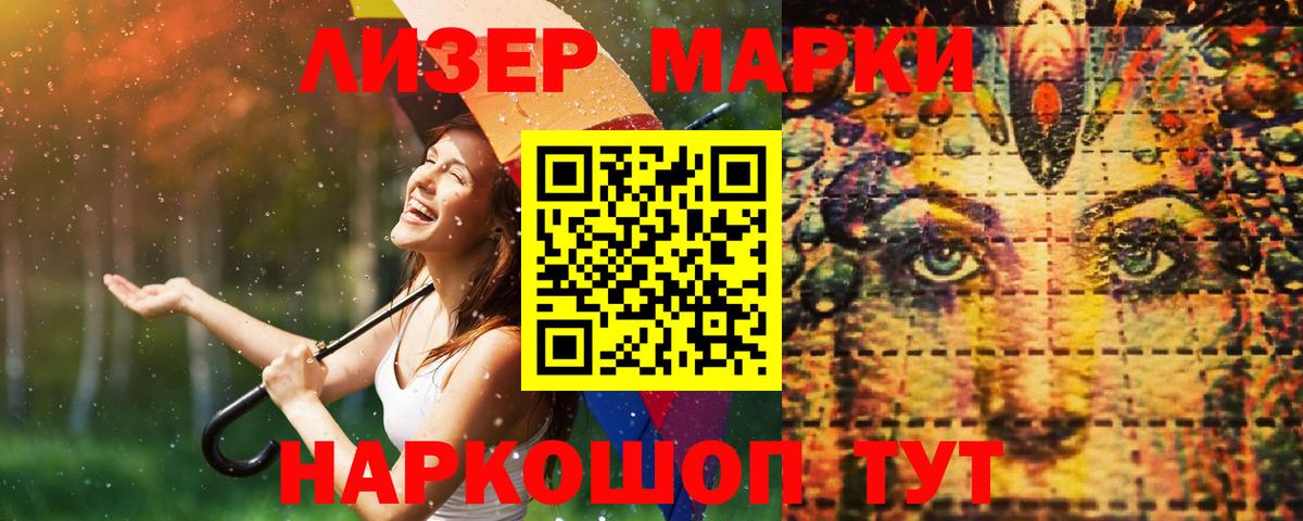 Лсд 25 экстази кислота  LSD-25 экстази кислота  Вход с VPN  Махачкала 
