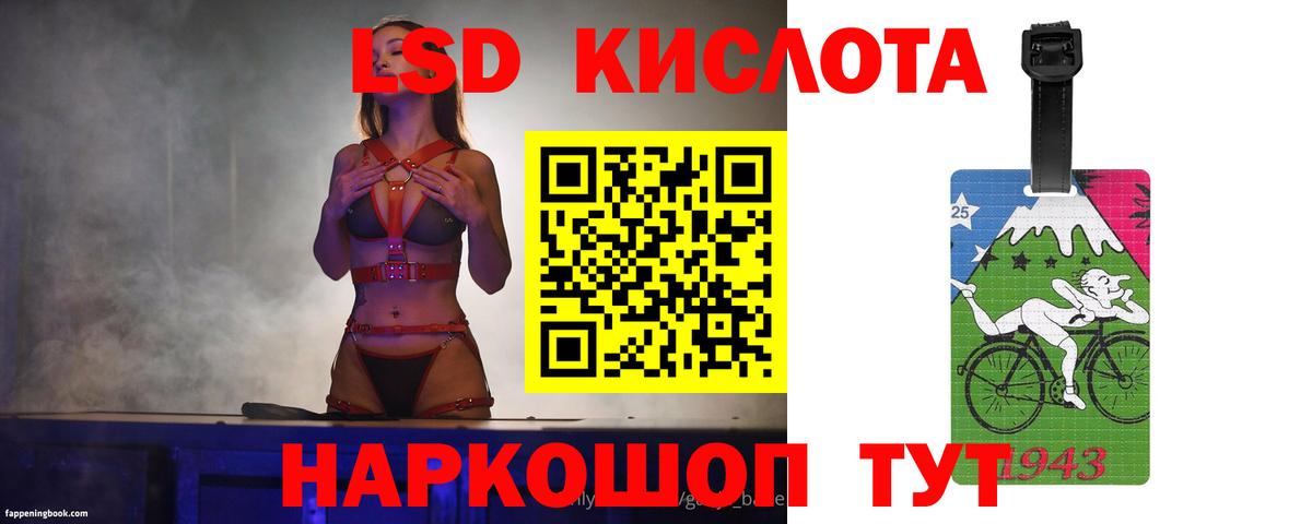 Лсд 25 экстази кислота Махачкала