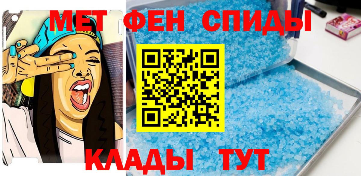 Первитин Декстрометамфетамин 99.9% Махачкала