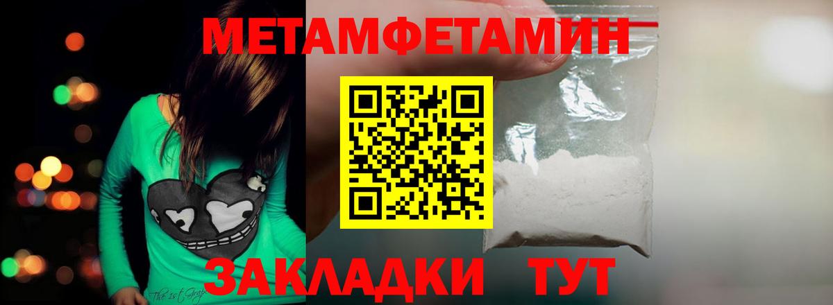 Махачкала  Метамфетамин  МЕТАМФЕТАМИН Декстрометамфетамин 99.9%  Вход с VPN  МЕТАМФЕТАМИН Декстрометамфетамин 99.9% 