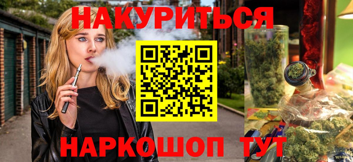 Конопля SATIVA & INDICA Махачкала